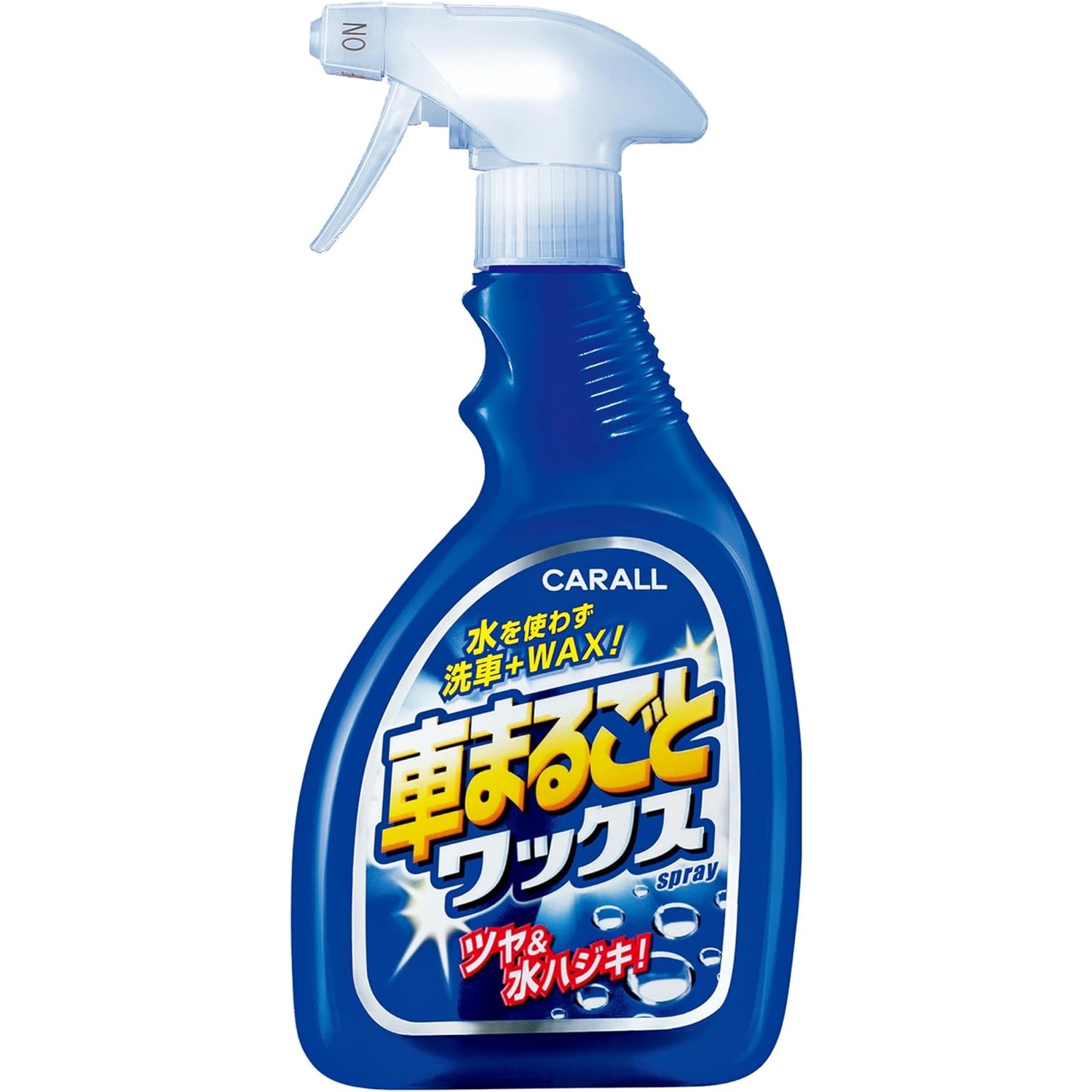 【楽天市場】晴香堂(HARUKADO) カーオール 車用 洗車用品 車まるごと ワックスス プレー 500ml 2048：NUvemshop楽天市場店