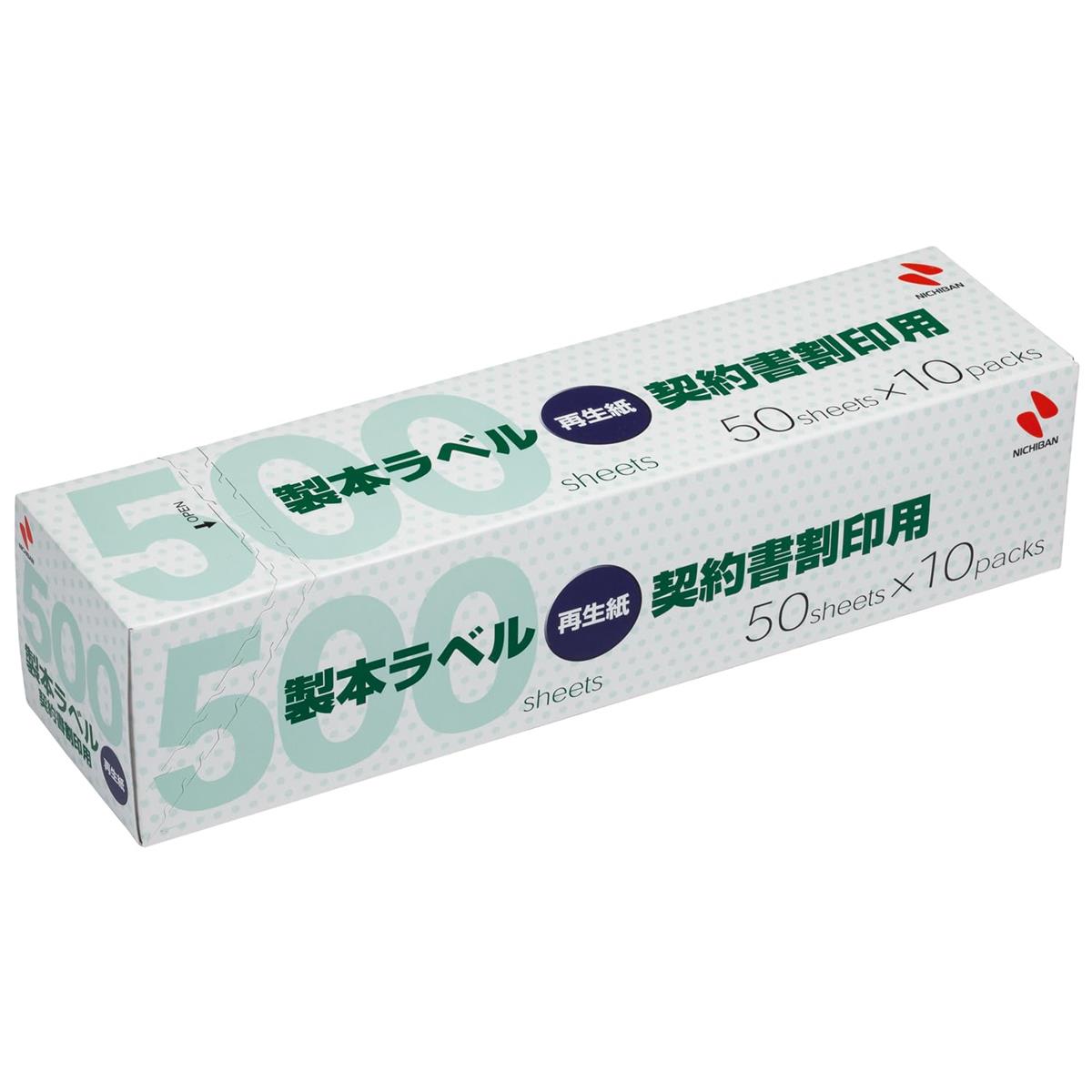 ニチバン 製本付け紙 御勤め用 取りむすぶ書割印用 白いこと度67％ 50腰掛け 10容器に並べる入 白 35mm×297粍 BKL-A45034GP