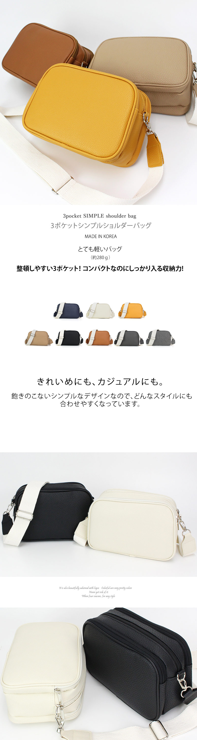 全店販売中 ショルダーバッグ レディース 斜めがけ かわいい 軽量 大人 斜めがけバッグバッグ 韓国製 韓国バッグ ミニショルダーバッグ 旅行 コンパクト  オールシーズン カジュアル 小さめ 軽い かばん 収納力 合成皮革 ななめがけバッグ