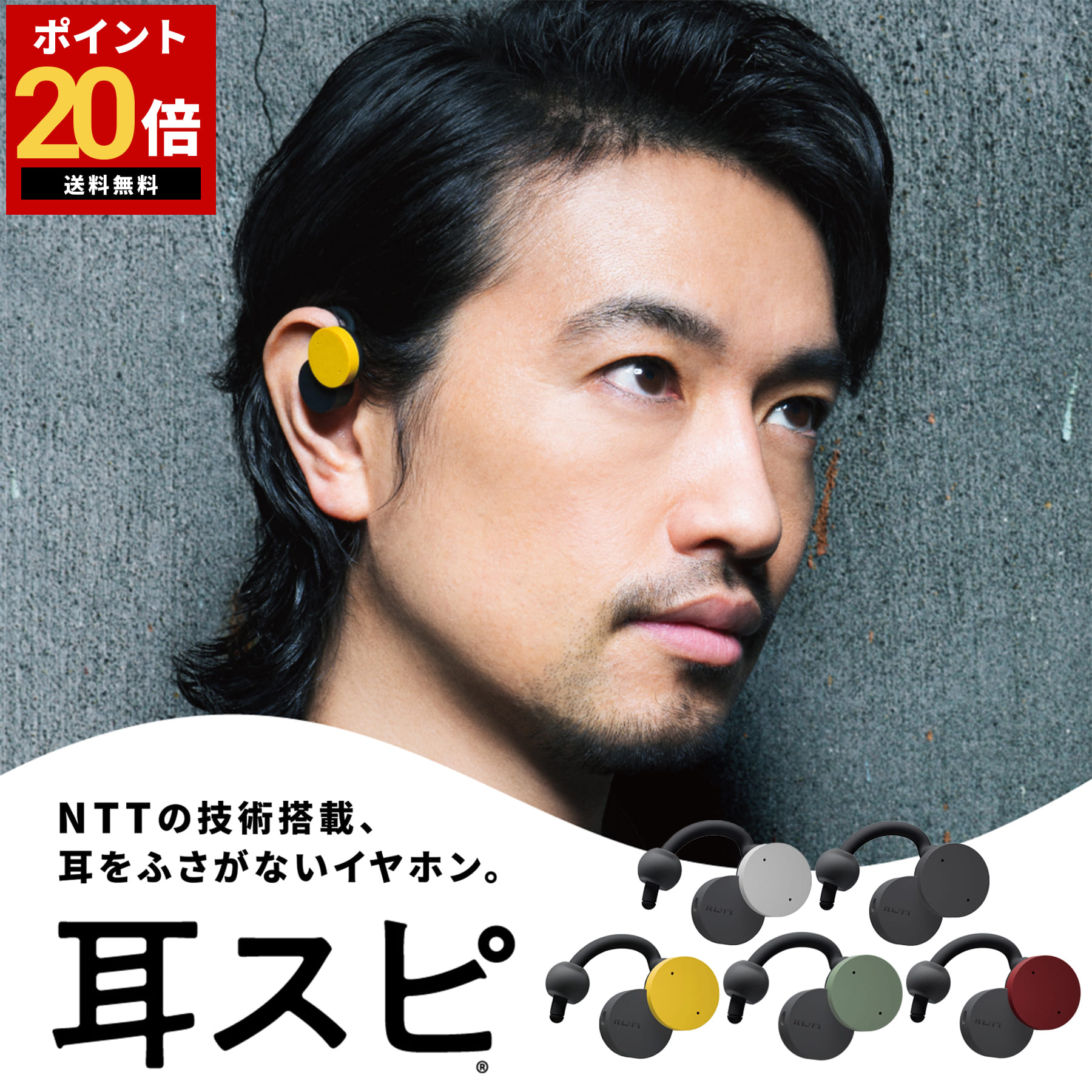 【楽天市場】\SNSで話題の注目商品／ nwm (ヌーム) オープンイヤー ワイヤレスイヤホン イヤホン イヤフォン 耳をふさがない 蒸れない
