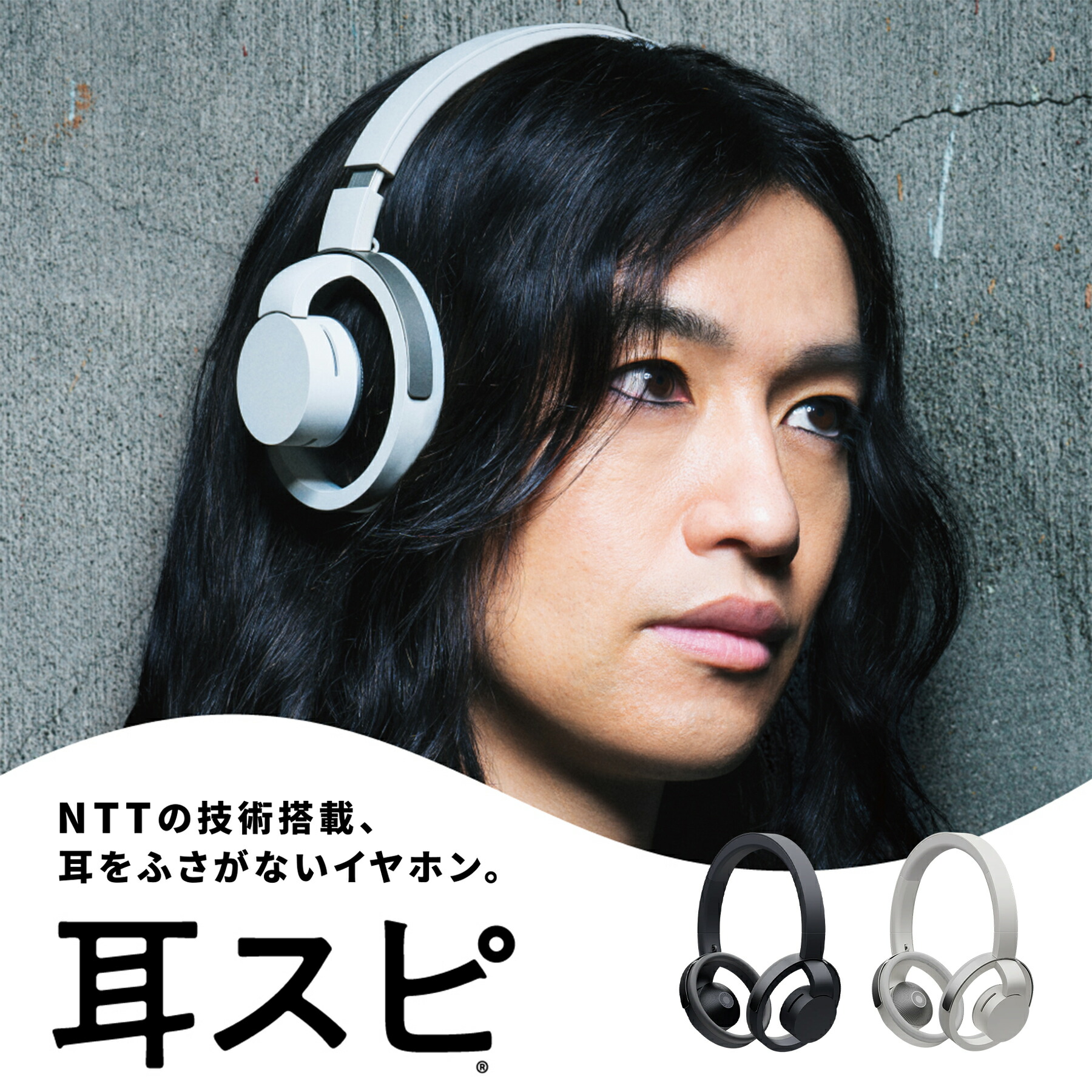 楽天市場】＼SNSで話題の注目商品／nwm (ヌーム) オープンイヤー