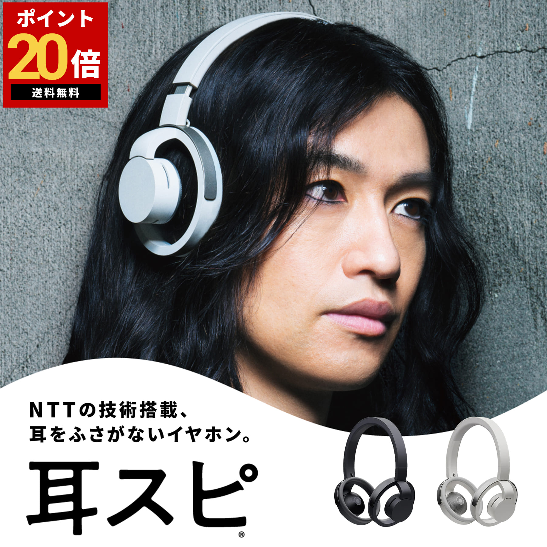 nwm DOTS オープンイヤー型 完全ワイヤレスイヤホン nwm DOTS オープンイヤー型 完全ワイヤレス 耳スピーカー