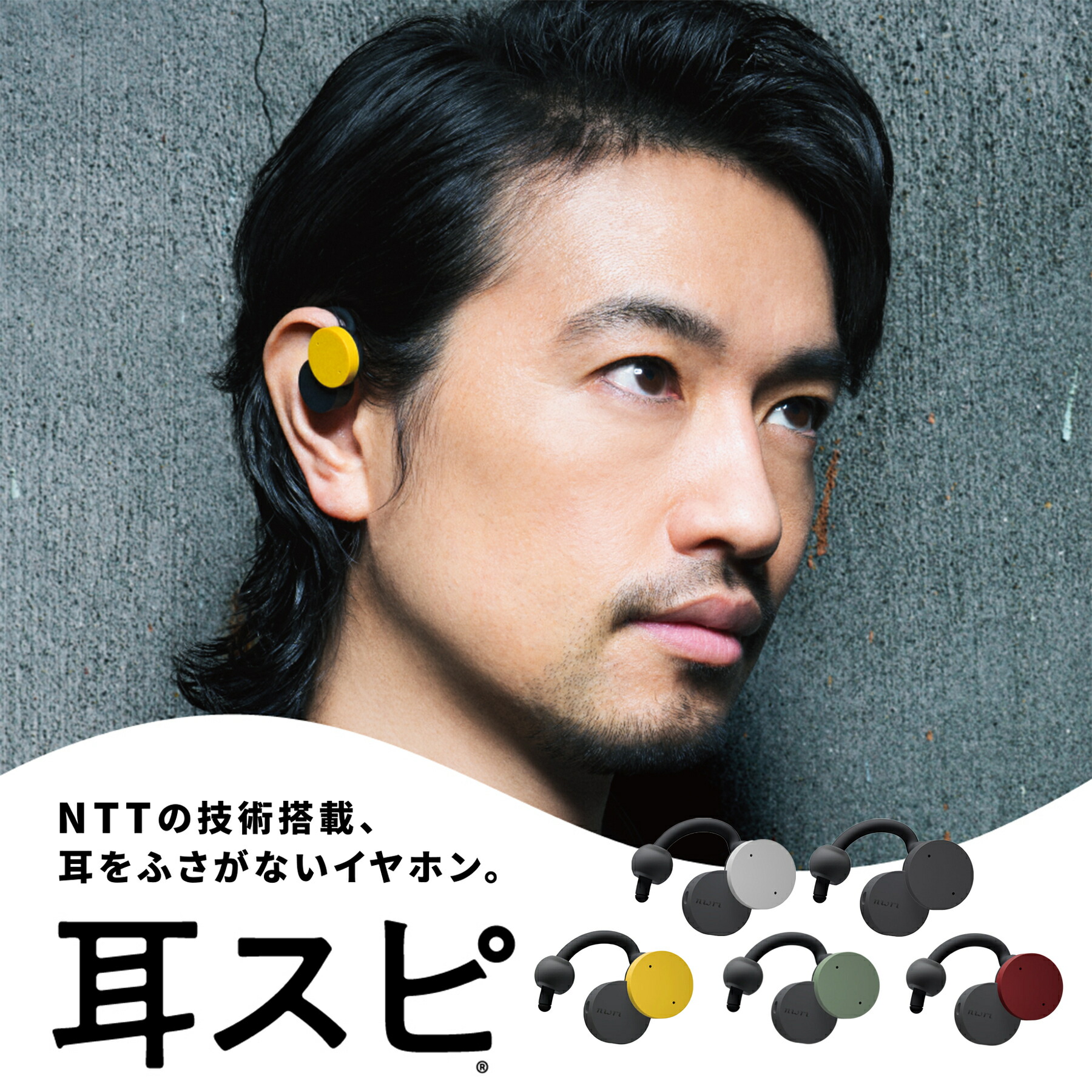 楽天市場】＼SNSでトレンド／ nwm（ヌーム） オープンイヤー