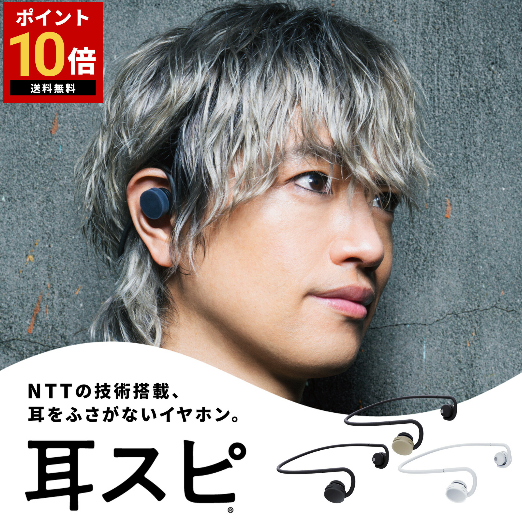 nwm ワイヤレス ヘッドホン オープンイヤー型 ONE MBH001 耳スピ nwm オープンイヤー オーバーヘッド 耳スピ ONE | 耳をふさが
