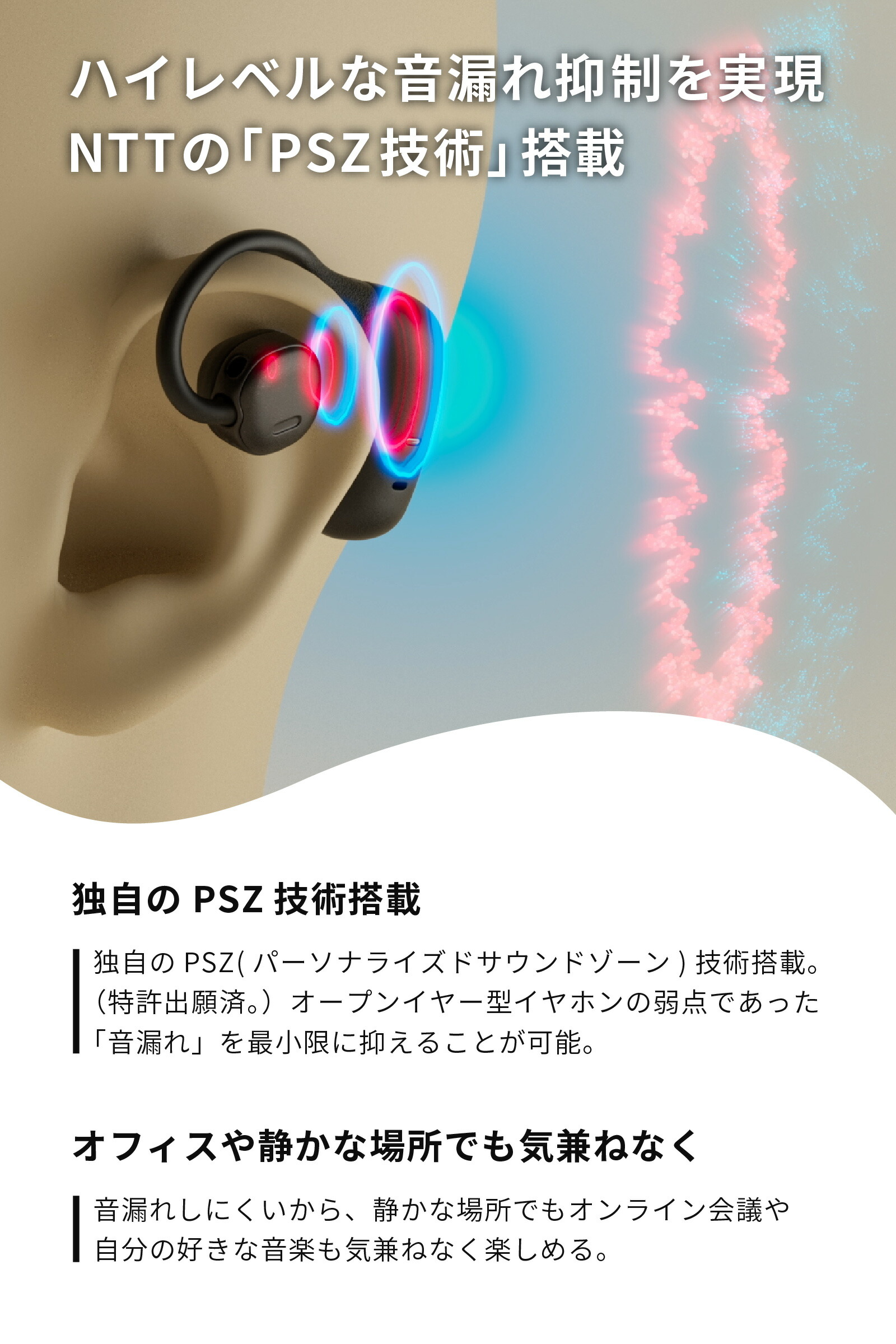 nwm (ヌーム) オープンイヤー イヤホン 耳スピ 耳を塞がない 有線 型