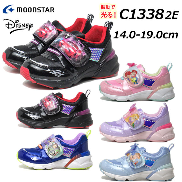 シューティングスター様 楽天市場】【P5倍!新春Pアップ祭期間中】ムーンスター スーパースター