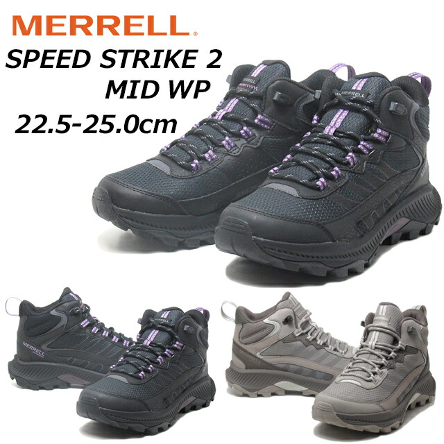 【お得なクーポン配布中4/22まで】 メレル MERRELL J038274 J038278 スピードストライク 2 MID WP ハイキングシューズ 防水機能 スニカー レディース 靴