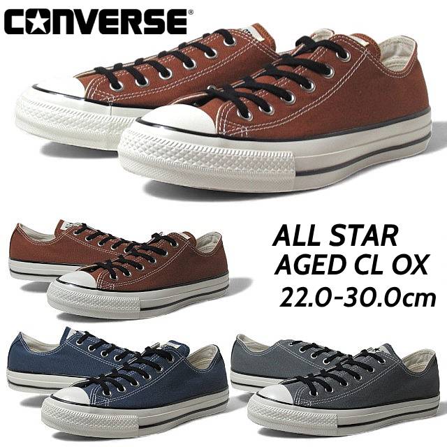 【P5倍!マラソン期間!要エントリー】 コンバース CONVERSE 1SE922 1SE923 1SE924 オールスター エイジド CL OX スニーカー メンズ レディース 靴