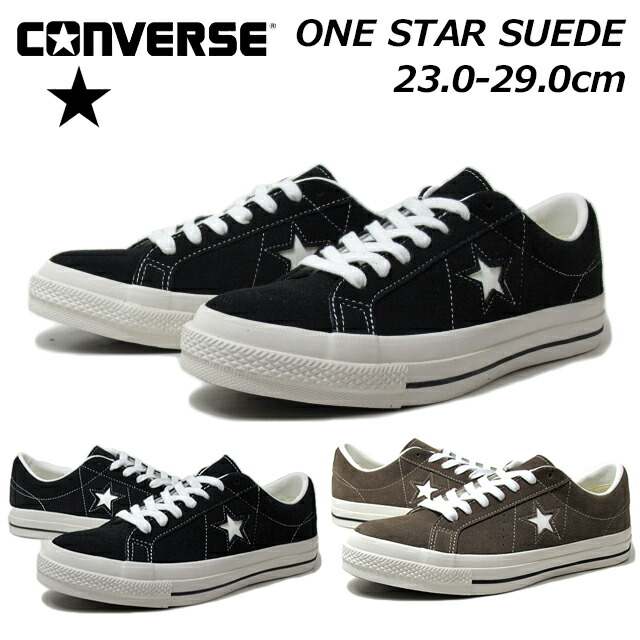 【お得なクーポン配布中4/22まで】 コンバース CONVERSE 35200860 35200861 ワンスター スエード スニーカー メンズ レディース 靴 10,124円