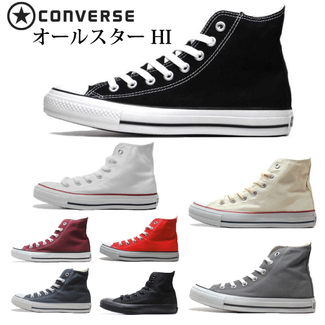 楽天市場 Converse All Star The Endless Summer Mv Hiコンバース オールスター エンドレス サマー Mv Hi シューズ ｙａｍａｇｕｃｈｉ