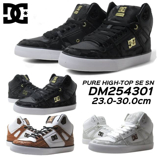 【P5倍!マラソン期間!要エントリー】 ディーシーシューズ DC Shoes PURE HIGH-TOP SE SN DM254301 ハイカットスニーカー スケートボード メンズ ユニセックス 靴