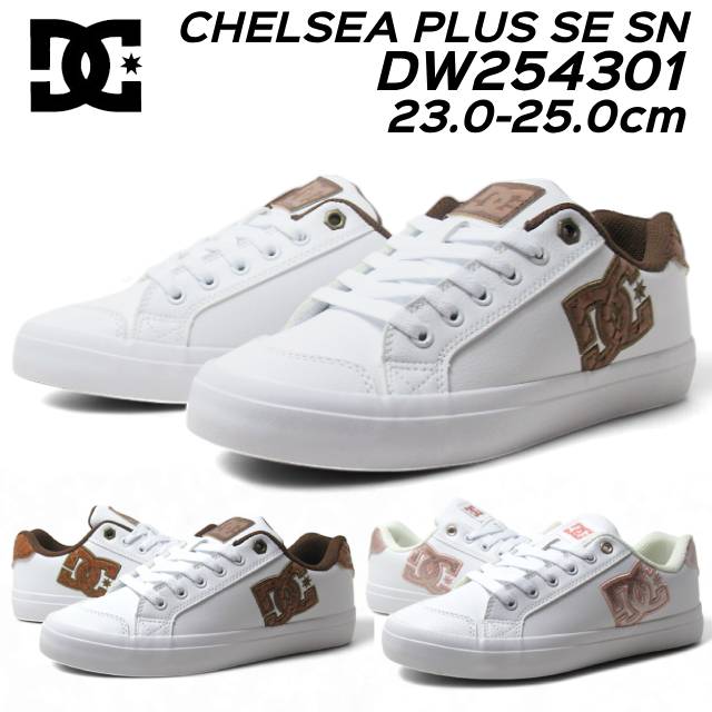 【お得なクーポン配布中4/22まで】 ディーシーシューズ DC Shoes CHELSEA PLUS SE SN DW254301 スニーカー ウィメンズ 靴
