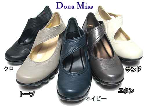 【P5倍!マラソン期間!要エントリー】 ドナミス Dona Miss 87 ベルトデザイン波型ソールシューズ レディース 靴