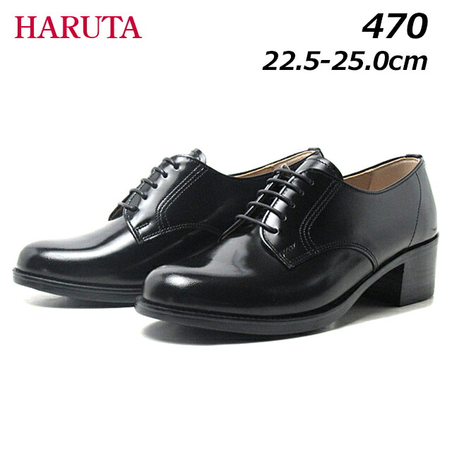 HARUTA ヒールアップスポックシューズブラウングレープ HARUTA ヒールアップスポックシューズ │ 仙台PARCO-パルコ-