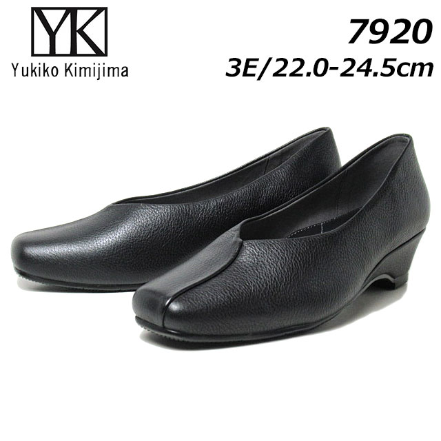 【お得なクーポン配布中4/12まで】 ユキコキミジマ Yukiko Kimijima 7920 3E レザーパンプス ウェッジソール レディース 靴