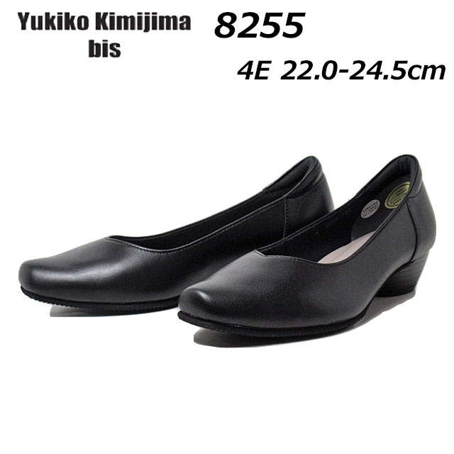 【お得なクーポン配布中4/22まで】 ユキコキミジマビス Yukiko Kimijima bis 8255 4E プレーンパンプス レディース 靴