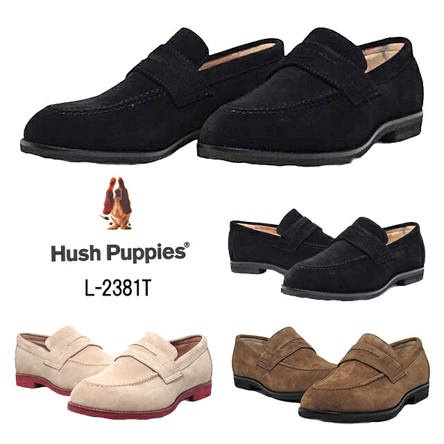 ポイント5倍 21 9 3 09 59まで ハッシュパピー Hush Puppies L 2381t 2e ローファー カジュアル レディース 靴 Com A Berlin De