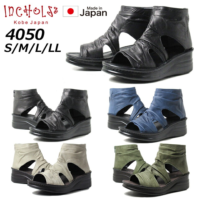 【P5倍!マラソン期間!要エントリー】インコルジェ INCHOLJE 4050 くしゅふわブーツサンダル レディース 靴｜SHOES WAN店