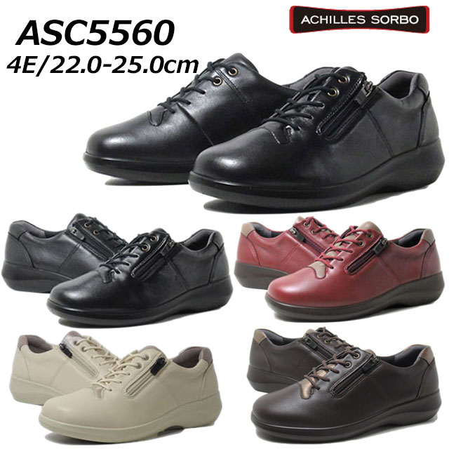 S174【未使用品】ACHILLES SORBO アキレス ソルボ 3E 日本製 S174【未使用品】ACHILLES SORBO アキレス ソルボ 3E 日本製