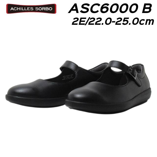 【P5倍!マラソン期間!要エントリー】 アキレス ソルボC ACHILLES SORBOC ASC6000 2E コンフォート ストラップシューズ 牛革 レディース 靴