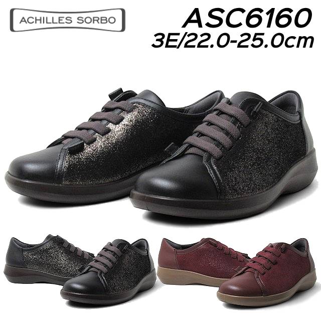 【P5倍!マラソン期間!要エントリー】アキレス・ソルボ ACHILLES SORBO C 616 3E ゴム紐シューズ ウォーキングシューズ レディース 靴|SHOES WAN店