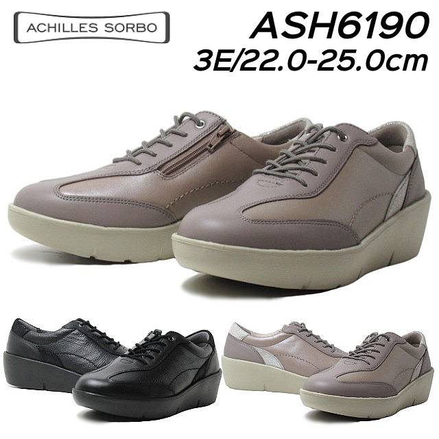 【P5倍!マラソン期間!要エントリー】アキレス・ソルボ ACHILLES SORBO H 619 3E 厚底レースアップシューズ レディース 靴｜SHOES WAN店