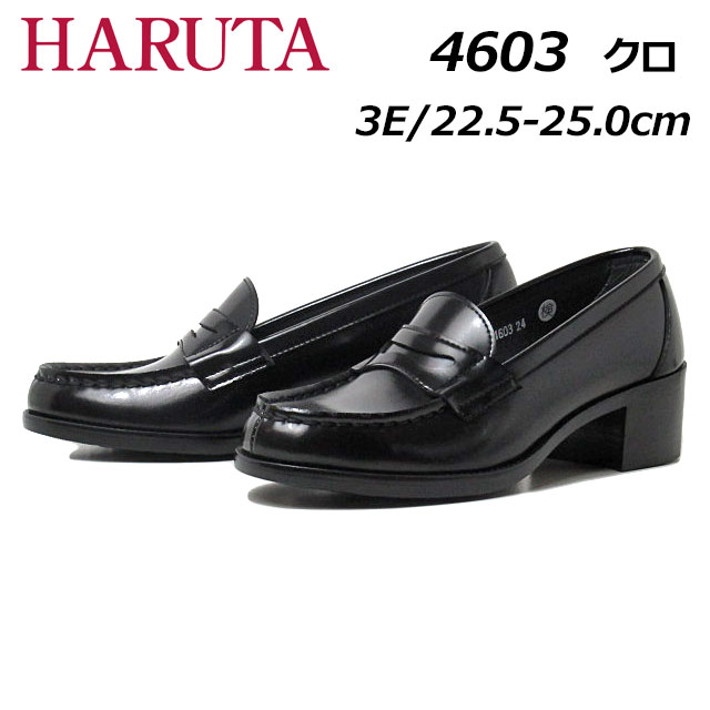 【楽天市場】【あす楽】ハルタ HARUTA 牛革コインローファー 