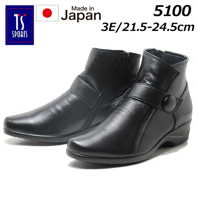 【お得なクーポン配布中4/22まで】 TS SPORTS ティーエススポーツ 5100 3E ショートブーツ レディース 靴