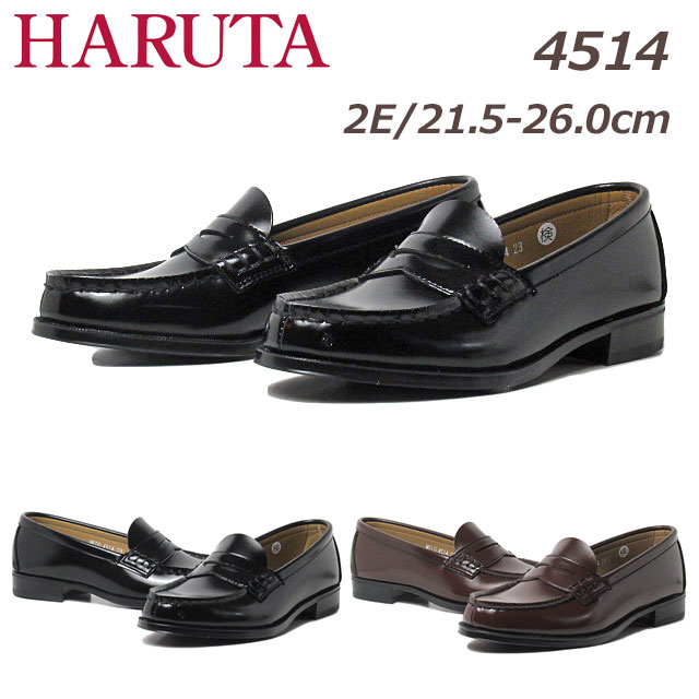 haruta-4514saito_1.jpg