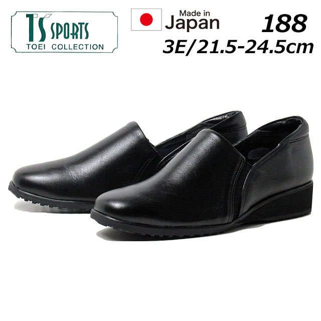 新品未使用✨ キサスポーツ コンフォートパンプス キャンバス スポーティ 黒 楽天市場】キサスポーツ レディース パンプス KISSA SPORT