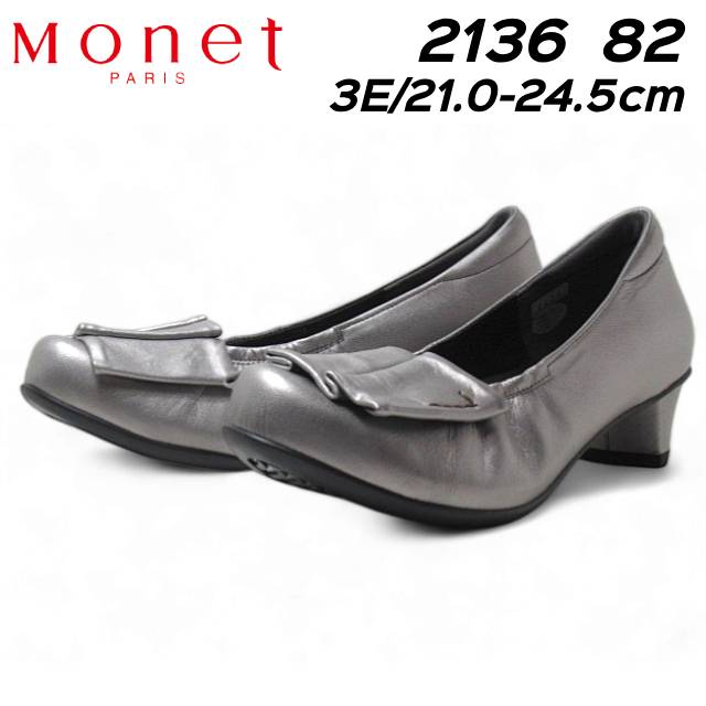 【P5倍!マラソン期間!要エントリー】モネ Monet 2136-82 3E シャーリングパンプス リボンローヒールパンプス レディース 靴｜SHOES WAN店