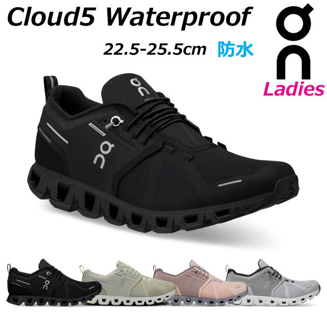 【最強配送】オンクラウド5ウォータープルーフonCloud5Waterproofデイリーユース軽量スニーカーレディース【靴】