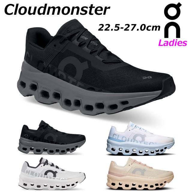 楽天市場】【P5倍!マラソン期間!要エントリー】オン クラウド