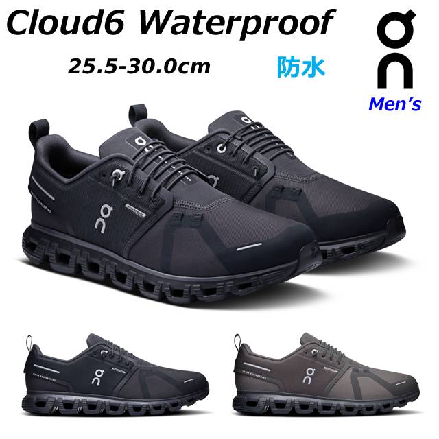 【新品未使用正規品】On Cloud6 Waterproof 28.0 cm 楽天市場】【アップグレードして登場！】オン On Cloud 6 WP