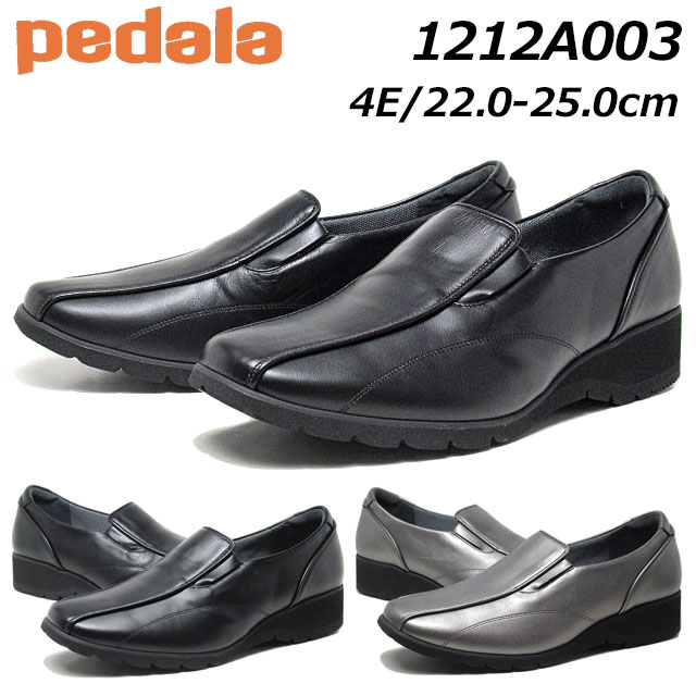 【P5倍!マラソン期間!要エントリー】アシックス ペダラ asics Pedala 1212A003 スリッポン レディース 靴|SHOES WAN店