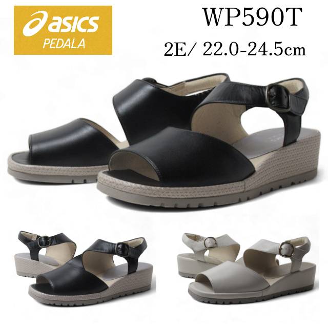 楽天市場】【P5倍!楽天SS期間!要エントリー】アシックス ペダラ asics