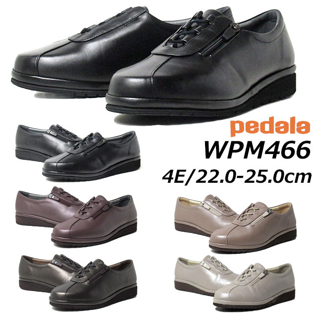 楽天市場】【P5倍!マラソン期間!要エントリー】アシックス ペダラ