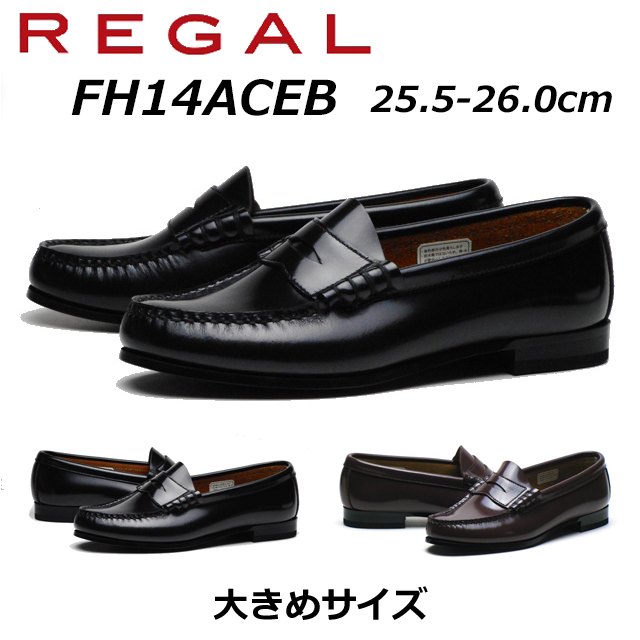 【楽天市場】【最大1200円クーポン5/1まで】リーガル REGAL 