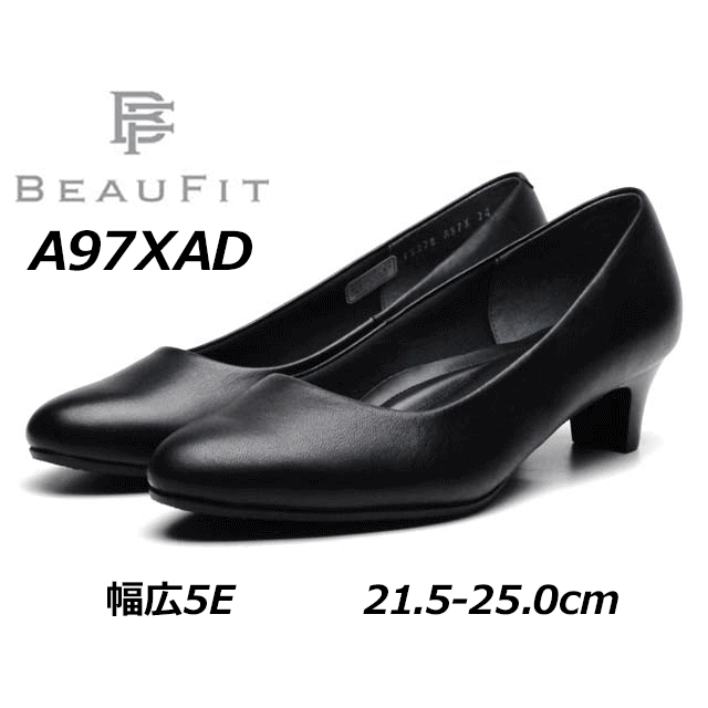 【お得なクーポン配布中4/12まで】 リーガル REGAL BEAUFIT ビューフィット レディース プレーンパンプス A97X AD 幅広5E ヒール：40mm
