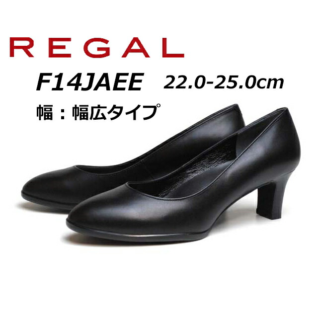 楽天市場】＼ポイント10倍／リーガル レディース パンプス 黒