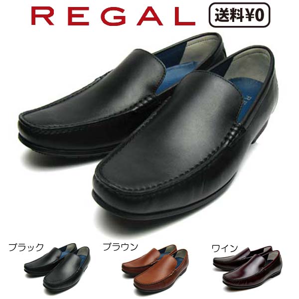 楽天市場】【あす楽】リーガル REGAL メンズビジネス ヴァンプ 