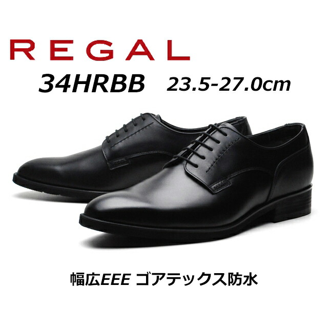 極美品　REGAL　COOLMAX　36WR　Uチップ　ビジネスシューズ　26 極美品 REGAL COOLMAX 36WR Uチップ ビジネスシューズ 26