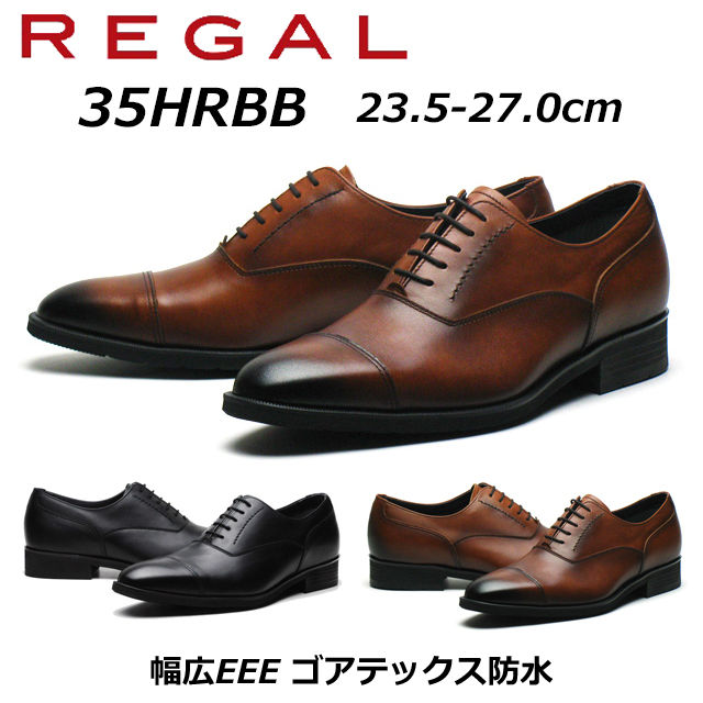 楽天市場】【P5倍!マラソン期間中】リーガル REGAL メンズビジネス