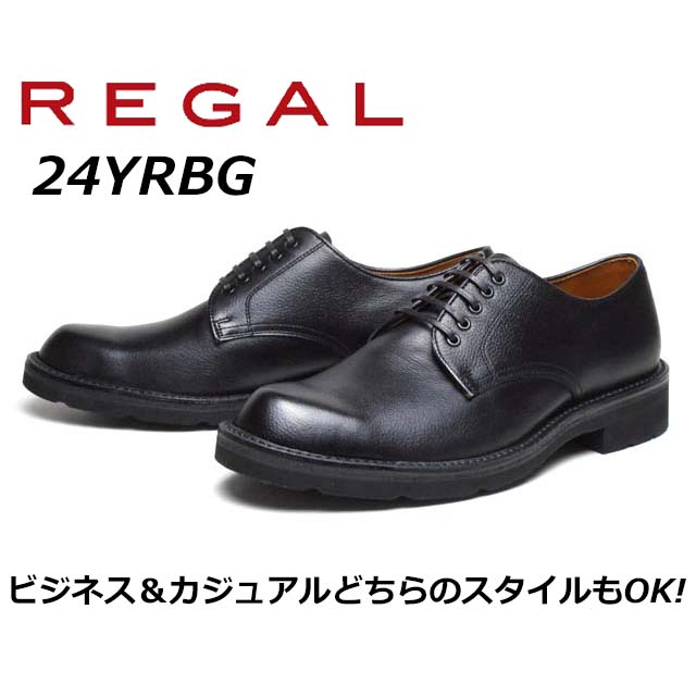 楽天市場】【最大1000円クーポン5/6まで】リーガル REGAL メンズ