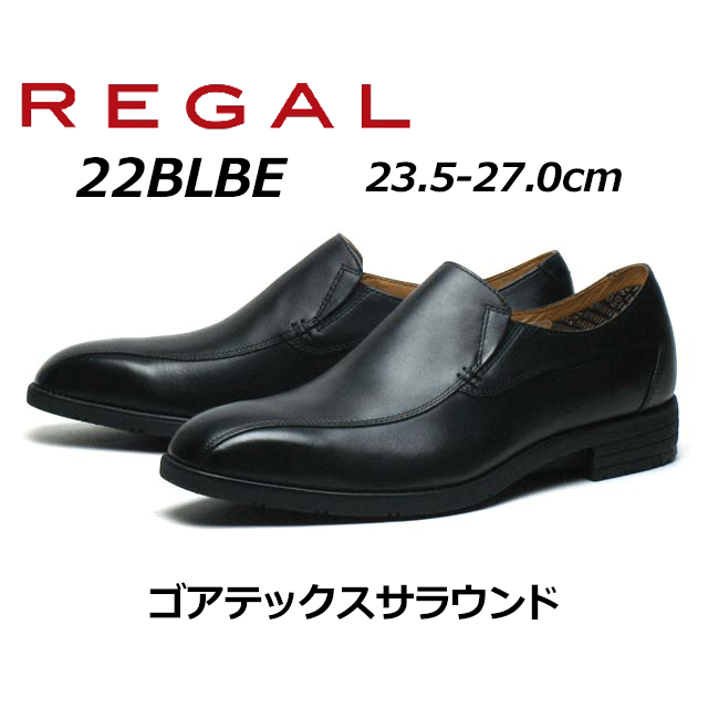 楽天市場】＼ポイント10倍／リーガル 靴 メンズ ビジネス