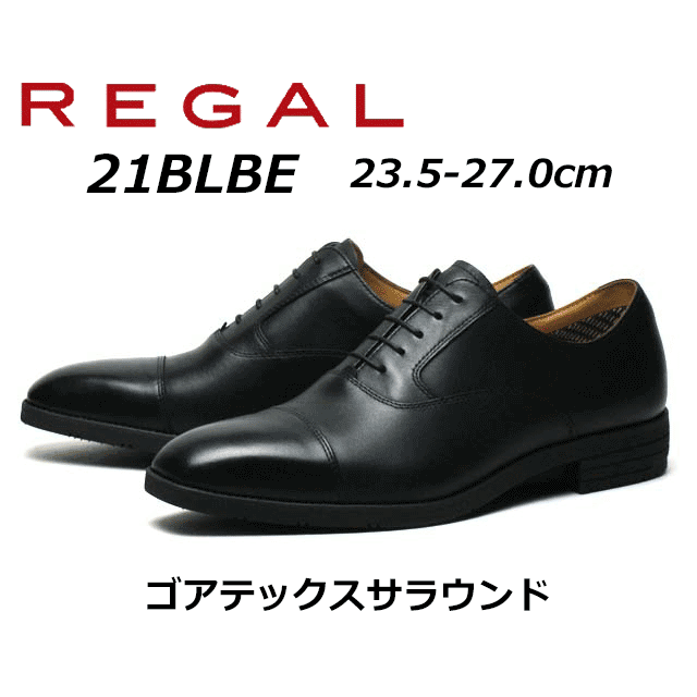 【美品】リーガルウォーカー　ストレートチップ　26.5　ブラック REGAL Walker リーガルウォーカー ストレートチップ 305WBE
