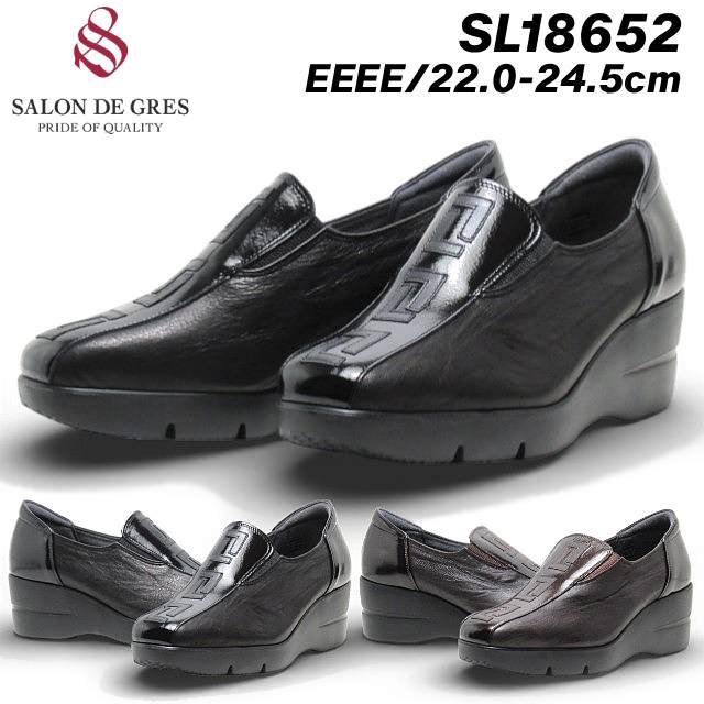 【P5倍!マラソン期間!要エントリー】サロンドグレー SALON DE GRES SL18652 4E コンフォート エレガント 厚底ウェッジヒール レディース 靴|SHOES WAN店