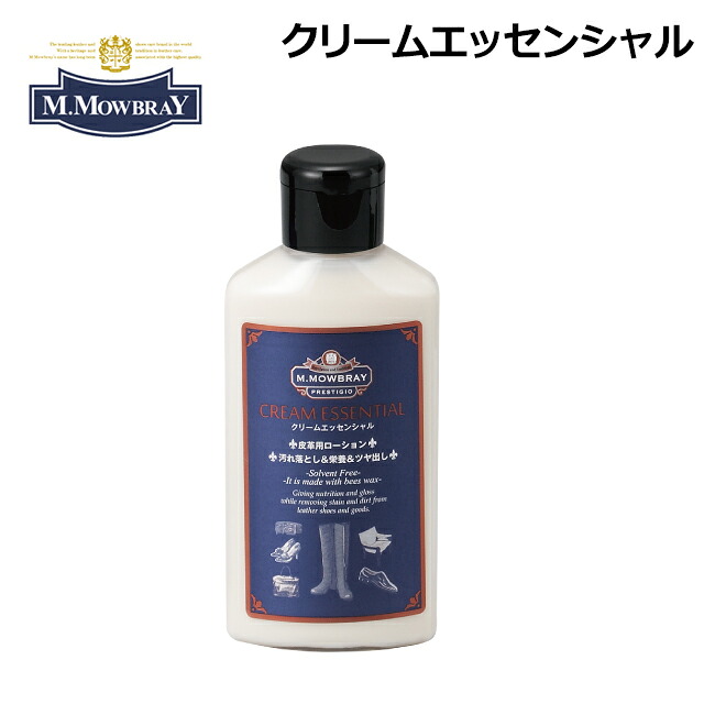 【楽天市場】【P5倍!大感謝祭期間!要エントリー】エム・モゥブレィ M.MOWBRAY クリームエッセンシャル 2121 125ml 靴 ...