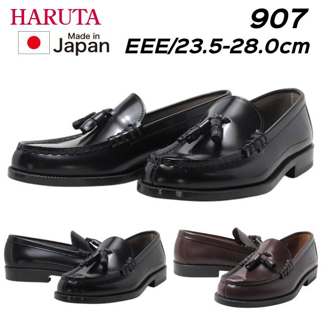 楽天市場】【P5倍!ブラックフライデー期間!要エントリー】ハルタ