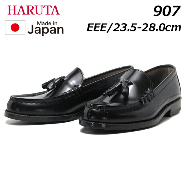 HARUTA タッセル ローファー #907 27cm ブラック タッセルローファー #907（01009070）men（メンズ）